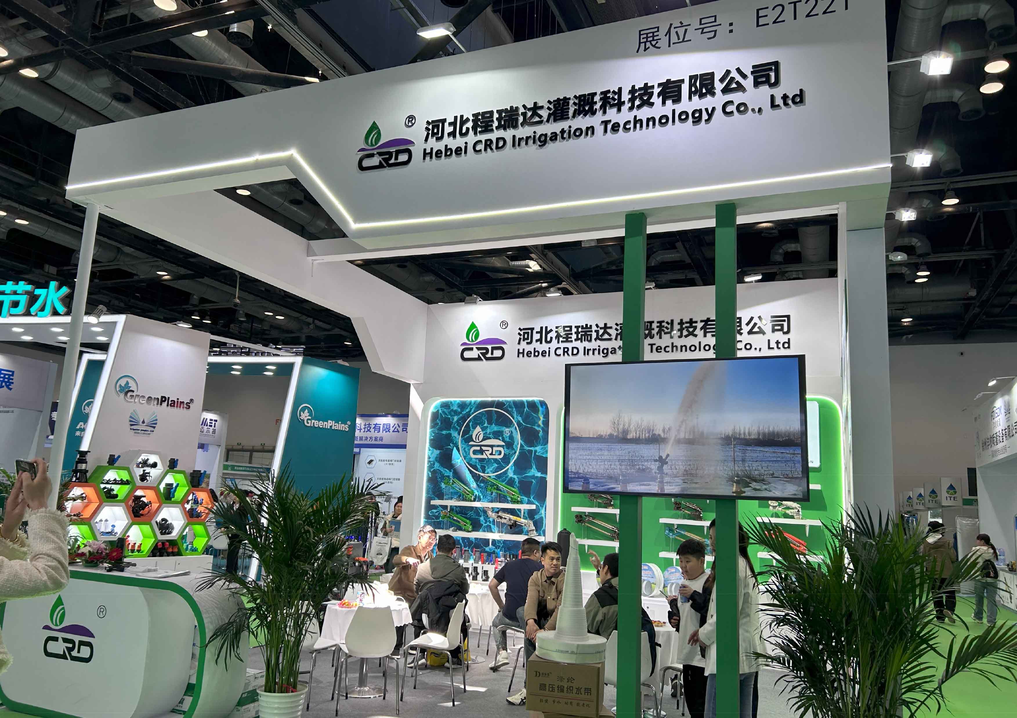 景德镇河北程瑞达灌溉科技有限公司参加世界灌溉科技大会